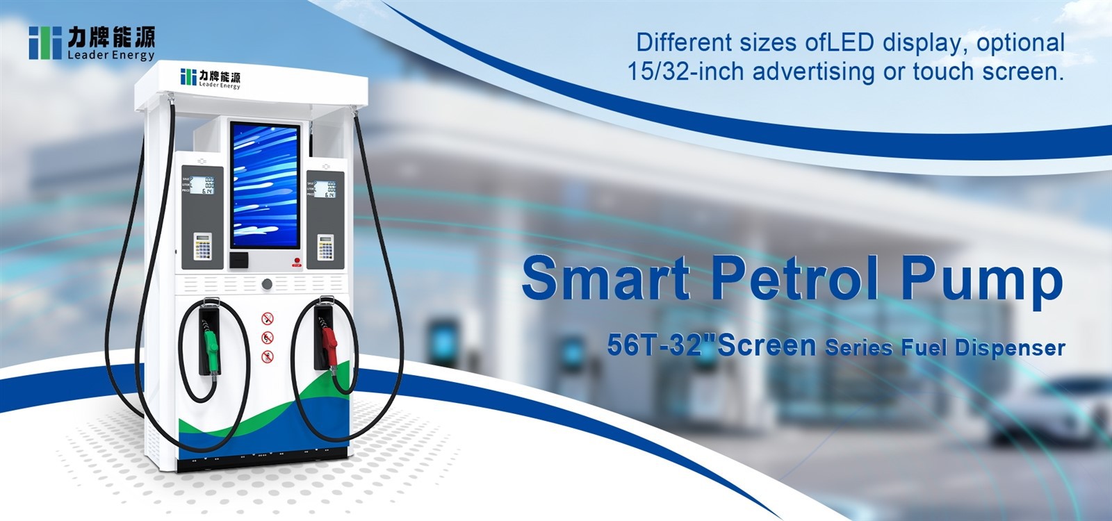 Smart petrol pump Smart petrol pump